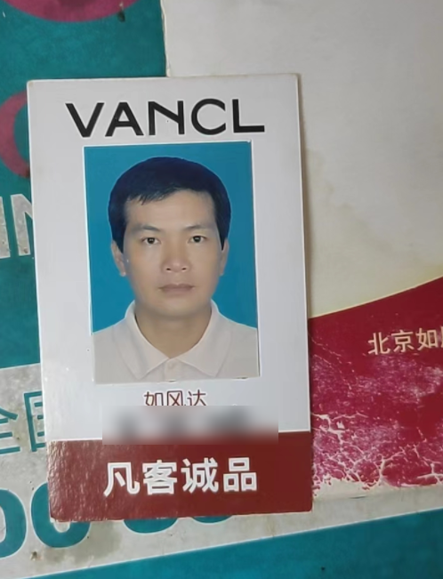 中国快递卷了15年：死死困住了一个50岁的老快递员
