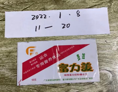 中国快递卷了15年：死死困住了一个50岁的老快递员