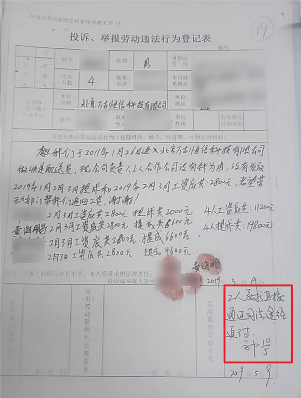 中国快递卷了15年：死死困住了一个50岁的老快递员