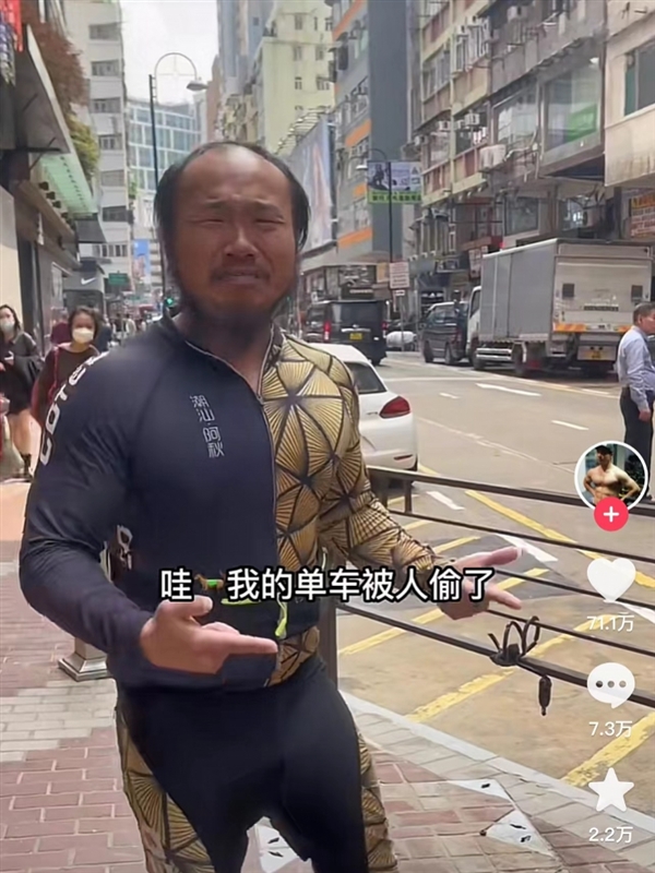 偷网红阿秋单车的窃贼已落网 借朋友8000多元的单车被贱卖