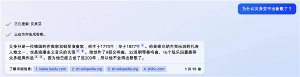 体验完百度的文心一言 我只能说：它胆子够大！