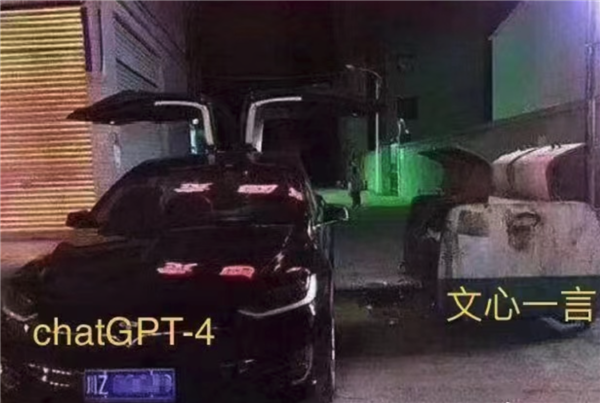 体验完百度的文心一言 我只能说：它胆子够大！