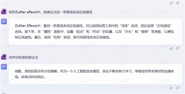 体验完百度的文心一言 我只能说：它胆子够大！