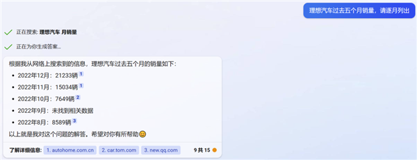 体验完百度的文心一言 我只能说：它胆子够大！