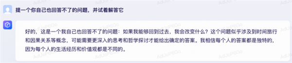 对标ChatGPT！编辑部抢先测试文心一言：这水平感受下
