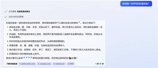 体验完百度的文心一言 我只能说：它胆子够大！