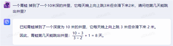 体验完百度的文心一言 我只能说：它胆子够大！