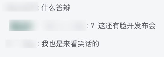 体验完百度的文心一言 我只能说：它胆子够大！