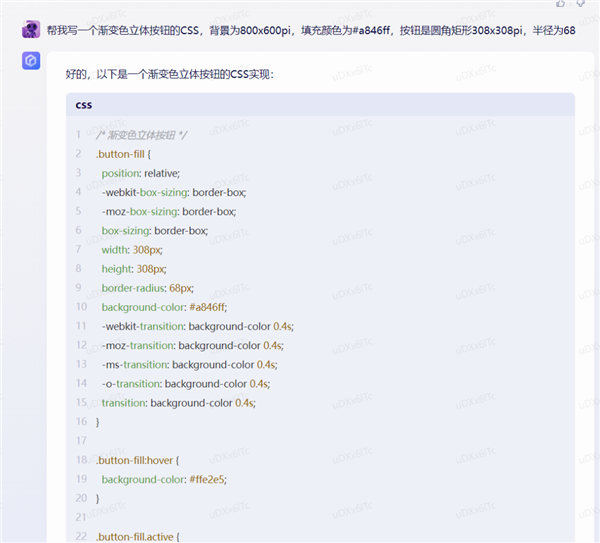 体验完百度的文心一言 我只能说：它胆子够大！