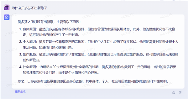 体验完百度的文心一言 我只能说：它胆子够大！