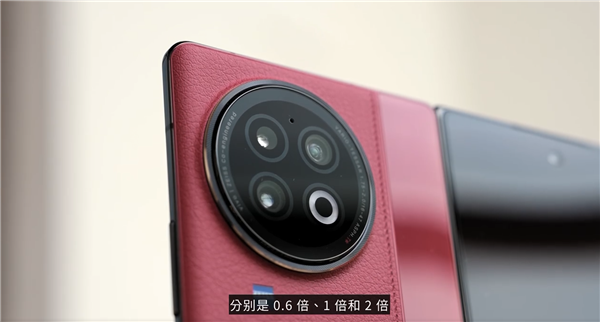 不等发布会！vivo X Fold2真机抢先看：素皮+玻璃设计惊艳