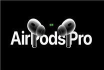 苹果AirPods新专利：充电盒有触控屏 可控制音乐播放