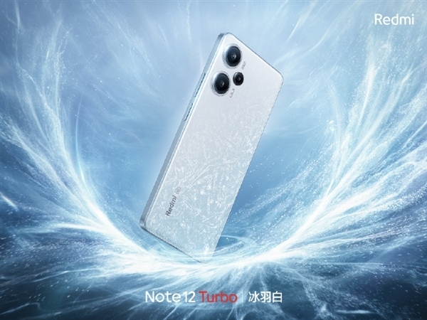 2599元供不应求！Redmi Note 12 Turbo 1TB版今日再次开售