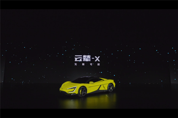 技术为王！比亚迪“云辇”发布：中国人自己的车身控制技术
