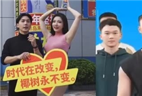 椰树模特消博会上跳舞引围观，人气爆炸！