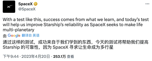 详解最强火箭SpaceX星舰为何爆炸 马斯克：我不想乌鸦嘴 火星我们来了