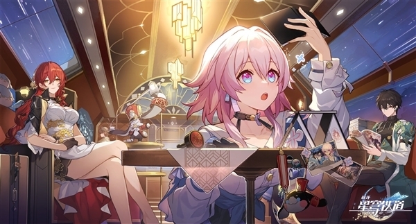 手机/PC双端互通！米哈游《崩坏：星穹铁道》预下载开启：4月26日上线