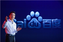 起诉苹果后，百度文心一言推出独立App：支持语音输入