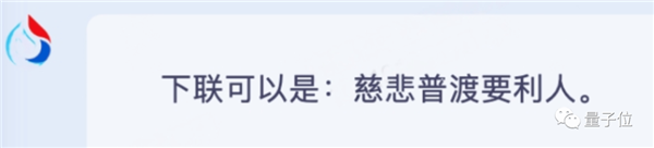 讯飞版ChatGPT突然开始内测！我们连夜试了试