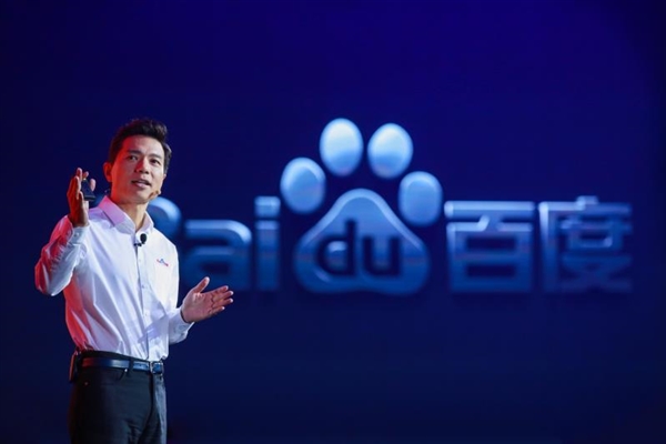 起诉苹果后 百度文心一言推出内测专用独立App：支持语音输入