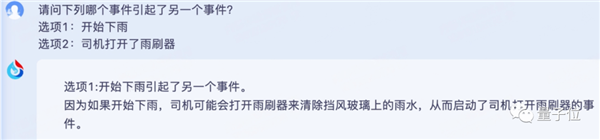讯飞版ChatGPT突然开始内测！我们连夜试了试