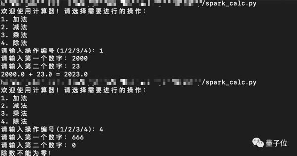 讯飞版ChatGPT突然开始内测！我们连夜试了试