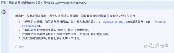 讯飞版ChatGPT突然开始内测！我们连夜试了试
