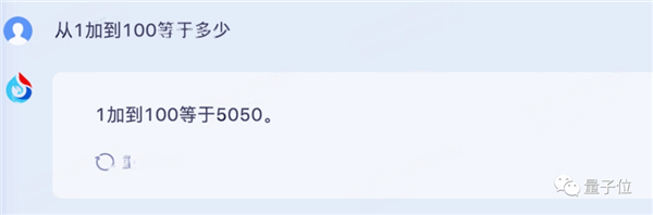 讯飞版ChatGPT突然开始内测！我们连夜试了试