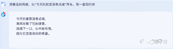 讯飞版ChatGPT突然开始内测！我们连夜试了试