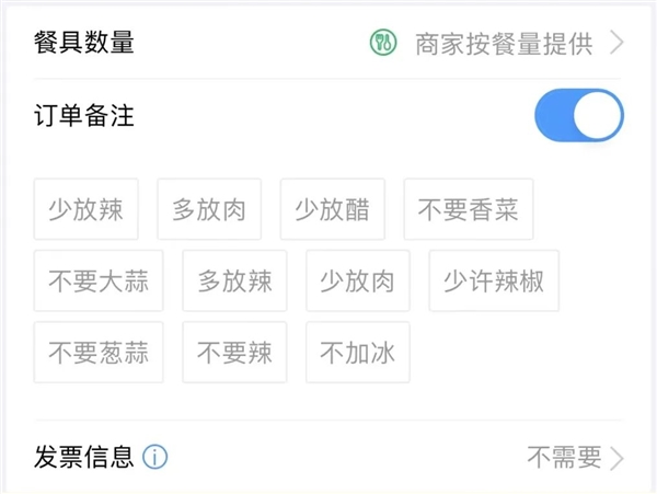 手把手教你高铁上点外卖 能送到座位的那种