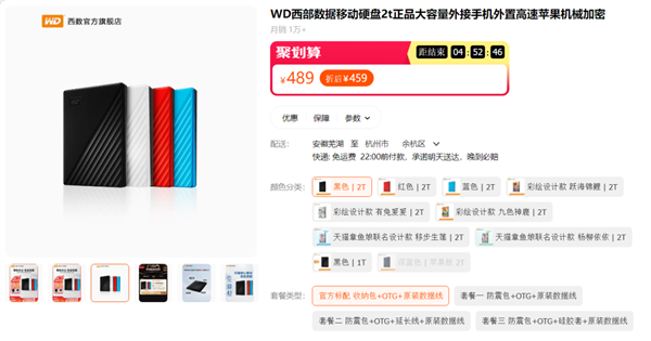 国产闪存强势崛起 SSD大跳水！我觉得快没U盘什么事了