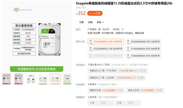 国产闪存强势崛起 SSD大跳水！我觉得快没U盘什么事了