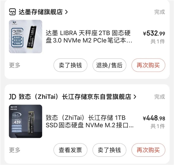 国产闪存强势崛起 SSD大跳水！我觉得快没U盘什么事了