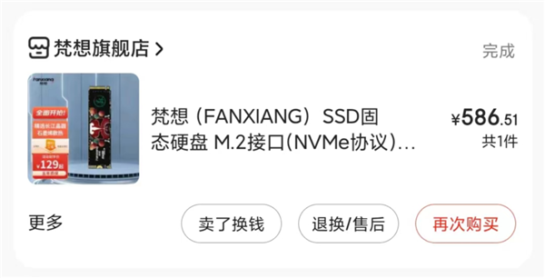 国产闪存强势崛起 SSD大跳水！我觉得快没U盘什么事了