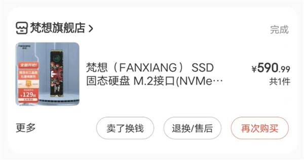 国产闪存强势崛起 SSD大跳水！我觉得快没U盘什么事了
