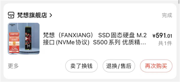国产闪存强势崛起 SSD大跳水！我觉得快没U盘什么事了