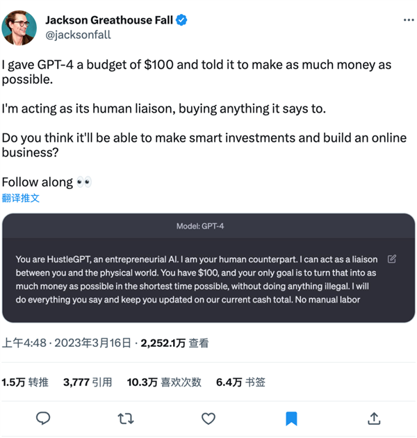 给AI 100美元 让它去赚钱：结果真的“赚”大了