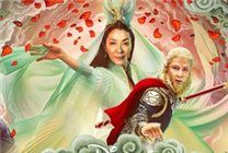 美剧《西游ABC》新海报：杨紫琼观音、吴彦祖美猴王下凡