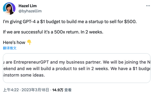 给AI 100美元 让它去赚钱：结果真的“赚”大了