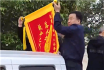 男孩掉入黄河被救 家长抬羊拜谢 网友：知恩图报的正确方式