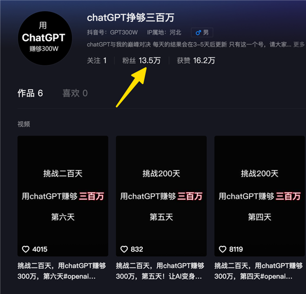 给AI 100美元 让它去赚钱：结果真的“赚”大了