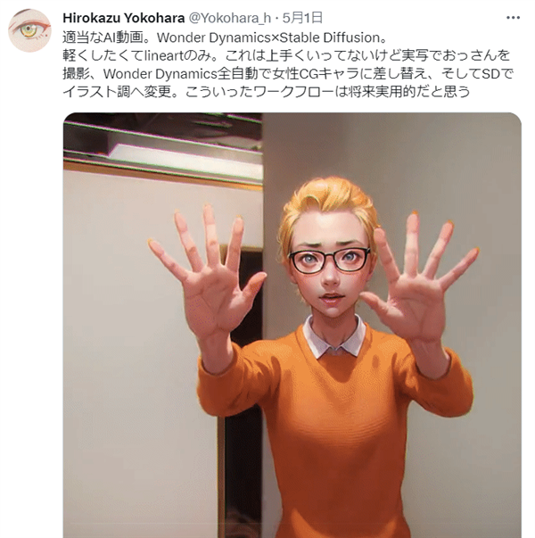 3D建模师用AI把自己变美少女 大叔成偶像