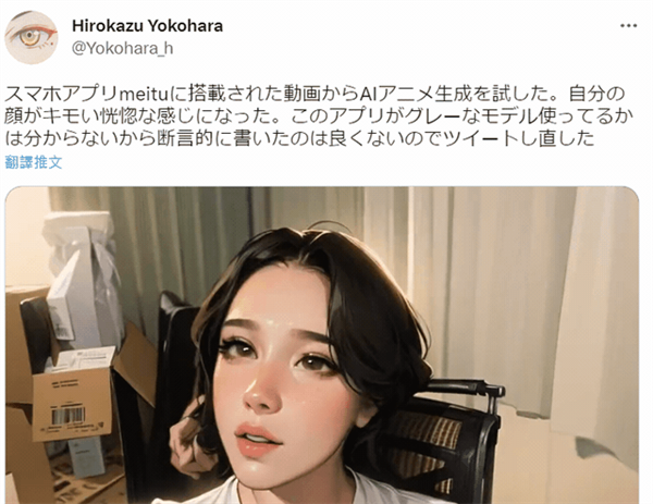 3D建模师用AI把自己变美少女 大叔成偶像