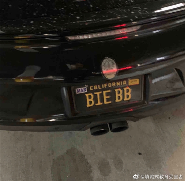 国人秒懂内涵 如何辨别在美国的中国人：看车牌