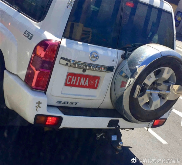 国人秒懂内涵 如何辨别在美国的中国人：看车牌