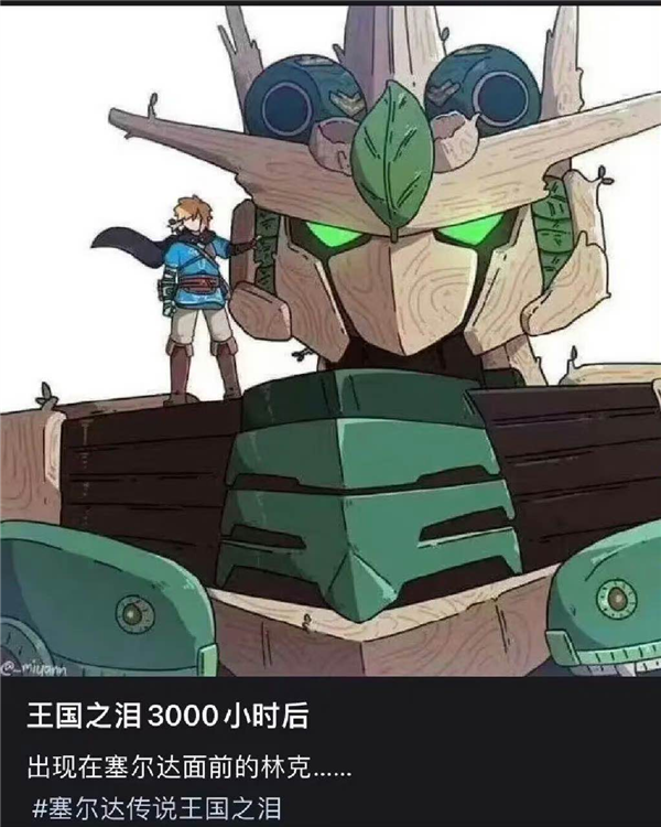 海拉鲁手工耿们 除了捏牛子外还会干啥？