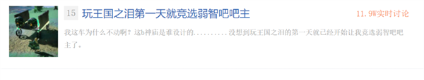 海拉鲁手工耿们 除了捏牛子外还会干啥？