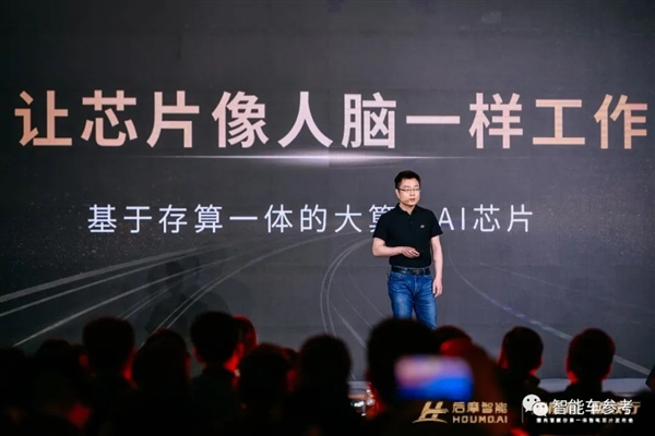 首款国产存算一体芯片发布！12nm工艺追平英伟达Orin