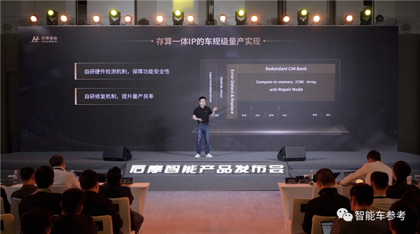 首款国产存算一体芯片发布！12nm工艺追平英伟达Orin