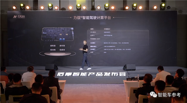 首款国产存算一体芯片发布！12nm工艺追平英伟达Orin